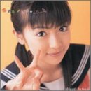 恋するソルジャー