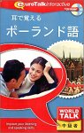 World Talk 耳で覚えるポーランド語