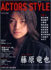 ACTORS STYLE Summer 2004 (2004) (Bamboo Mook)