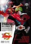 仮面ライダーストロンガー Vol.3