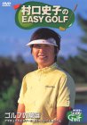 �����j�q��EASY GOLF