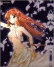 この醜くも美しい世界 01<初回限定版>