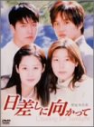 �������˸����ä� DVD-BOX