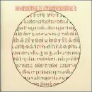 Modulation & Transformation, Vol. 4