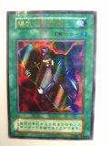 遊戯王 陽気な葬儀屋 vol.5 パラレル