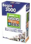 デジカメ Win 3000