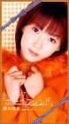 藤本美貴 シングルV : ボーイフレンド