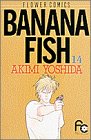 Banana fish (14) (�̥��ߥե����ߥå���)(���� ����)