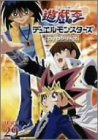 遊戯王 デュエルモンスターズ Vol.29