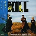 Kill