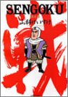 SENGOKU 3 (3) SENGOKU 3 (3)