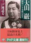 �绳�ࡽ��ʢ�ˤ��Ʋ��Ǥξ���