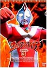 ウルトラマンダイナ(3)