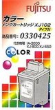 富士通 カラーカートリッジ XJ102 0330425