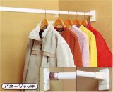 ���ς蒴���͋ɑ��|�[�� (��)��t���͈� 113�`193cm  GP-110