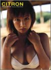 愛川ゆず季写真集「CITRON」