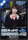 ��֤ͤä���Į������󤷤η�DVD disc4