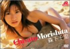 D-Splash! ������Τ