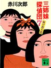 ������õ���ġ�7 �櫓����ӡ� (���̼�ʸ��)