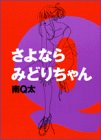 ¤µ¤è¤Ê¤é¤ß¤É¤ê¤Á¤ã¤ó