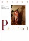 Parrot�\�K���̐l