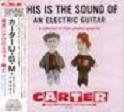 This Is the Sound of an Electric Guitar
