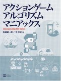 ��������󥲡��ॢ�르�ꥺ��ޥ˥��å���