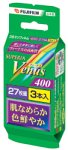 FUJIFILM SPR VNS 400 27-3GT