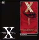 刺激! VISUAL SHOCK Vol.2