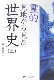 ��Ū���Ϥ��鸫�������� �� (1)