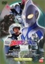 ウルトラマンコスモス スペシャルセレクション(2)