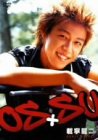 ��ǫζ���OSSU��