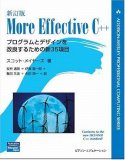 ������ More Effective C++ ( �����åȡ��ᥤ�䡼�� ) 
	���ʡ��� 3,990�̾�24���ְ����ȯ��
