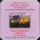 20th Century Religious Singing In Moscow