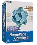 HomePage Creator スペシャルパック