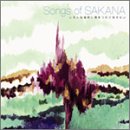 SONGS OF SAKANA~いろんな場所に君を連れていきたい