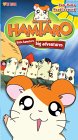Hamtaro 2: Ham Hams Head Seaward