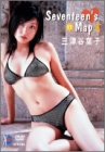����ë�ջ� Seventeen's Map