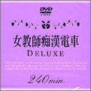 �������Դ��ż�DELUXE