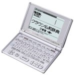 CASIO Ex-word XD-H7200 (17コンテンツ, 第2外国語モデル, フランス語)