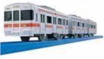 プラレール サウンド JR東海 313系電車 S-46