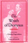 The Wrath of Dionysus: A Novel
