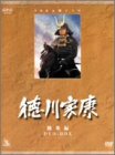 NHK��̓h���}���W��DVD�V���[�Y ����ƍN 3���g