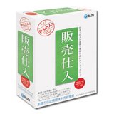 ミロクのかんたん!販売仕入(MJS版)
