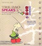Sunzi Speaks: The Art of War (English-Chinese)