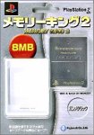PlayStation2���� ���꡼����2 ����᥿��å�