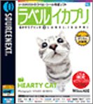 ラベル イカプリ HEARTY CAT キャンペーン版