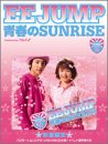 �Ľդ�SUNRISE(����)