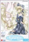 ちょびっツ 総集編