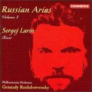 Sergej Larin - Russian Arias, Vol. 1